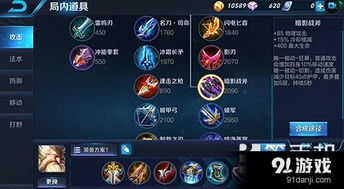 网红鹿少女精彩剧情演绎视频